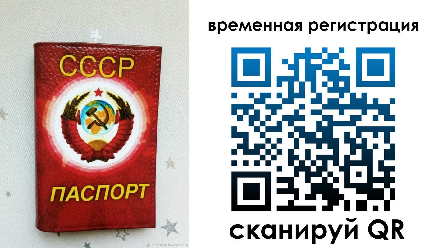 найти адрес прописки в Агрызе