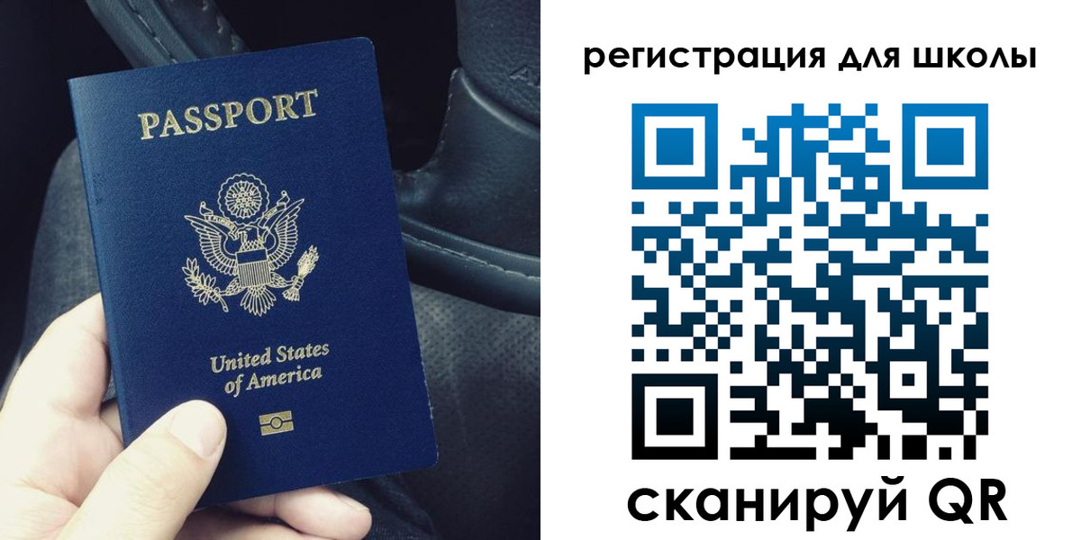 временная прописка в Агрызе