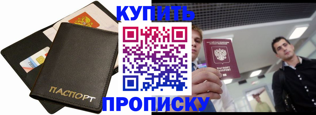 регистрация для дет. сада в Агрызе