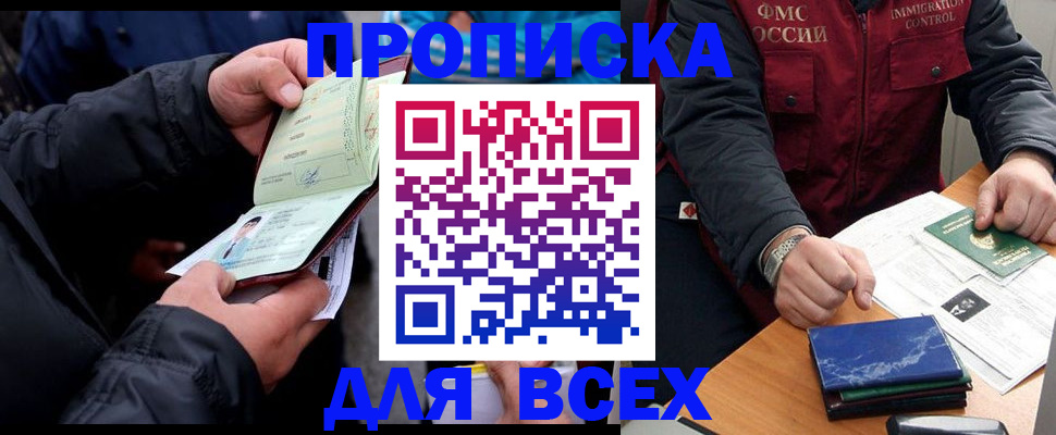 регистрация для школы в Агрызе