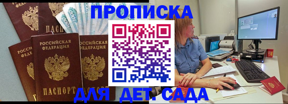 прописка поиск в Агрызе